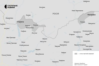 карта бойових дій харківська область карта бойових дій харківська область