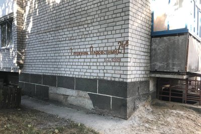 У Житомирі жителі кількох будинків створили ОСББ, але керуюча компанія відмовляється віддавати їм документи У Житомирі жителі кількох будинків створили ОСББ, але керуюча компанія відмовляється віддавати їм документи