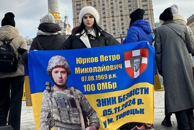 "Ми не припиняємо пошуки": родина зниклого військового з Житомирщини чекає на його повернення "Ми не припиняємо пошуки": родина зниклого військового з Житомирщини чекає на його повернення