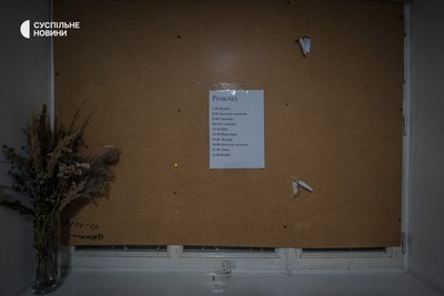 Доки капелан підшуковує бійцям житло, вони тимчасово, з міркувань безпеки, живуть у підвалі молитовного дому, грудень 2022 року. Доки капелан підшуковує бійцям житло, вони тимчасово, з міркувань безпеки, живуть у підвалі молитовного дому, грудень 2022 року.