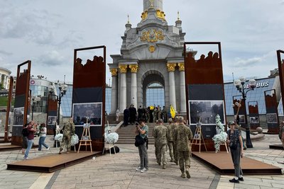 У Києві У Києві