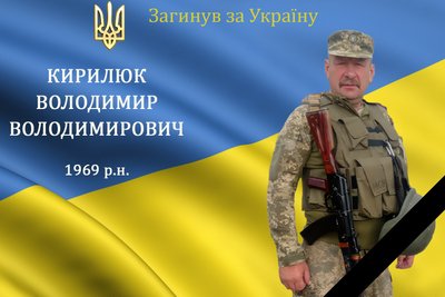 Двадцять другий день війни: загиблі герої Вінниччини