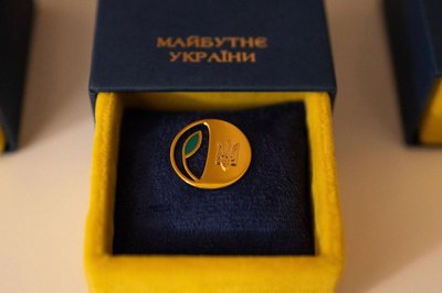 Закарпатка Людмила Менджур отримала відзнаку президента "Майбутнє України" Закарпатка Людмила Менджур отримала відзнаку президента "Майбутнє України"
