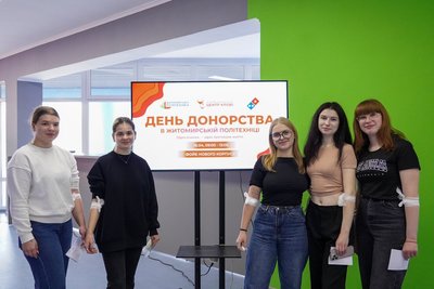 Корпоративний день донора у Житомирській політехніці — скільки студентів та працівників долучилися Корпоративний день донора у Житомирській політехніці — скільки студентів та працівників долучилися