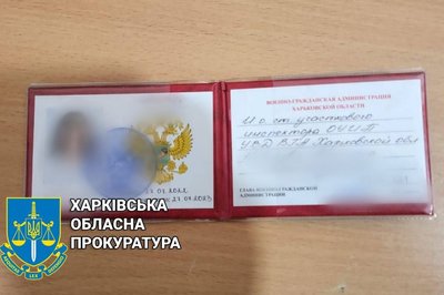 Погодилась на співпрацю за російські рублі: на Харківщині затримали колишню поліцейську Погодилась на співпрацю за російські рублі: на Харківщині затримали колишню поліцейську