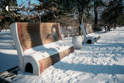 Одеса сонячна та засніжена: який вигляд має місто після негоди. Фоторепортаж Одеса сонячна та засніжена: який вигляд має місто після негоди. Фоторепортаж