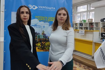Мистецтво показати себе світові — у Житомирі погасили першу у 2025 році поштову марку "I'm Fine:)" Мистецтво показати себе світові — у Житомирі погасили першу у 2025 році поштову марку "I'm Fine:)"