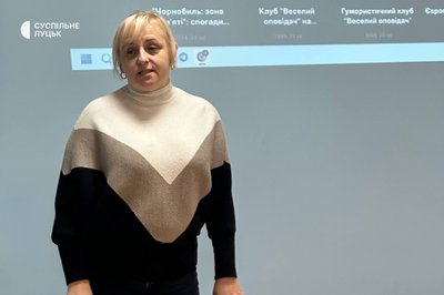 Пам’ять, що не згасає: історії ліквідаторів ЧАЕС з архіву Суспільного показали у Луцьку Пам’ять, що не згасає: історії ліквідаторів ЧАЕС з архіву Суспільного показали у Луцьку