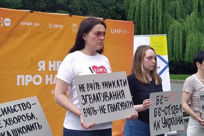 Акція "Поруш тишу" Акція "Поруш тишу"