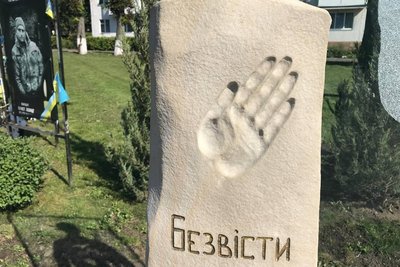 "Ми сподіваємося, що ці люди — живі", — автор стели безвісти зниклим Сергій Когут з Житомирщини "Ми сподіваємося, що ці люди — живі", — автор стели безвісти зниклим Сергій Когут з Житомирщини