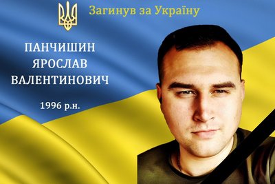 15 місяців війни: загиблі герої Вінниччини 15 місяців війни: загиблі герої Вінниччини