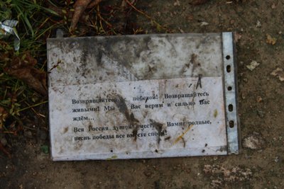 На греблі стояли російські солдати На греблі стояли російські солдати