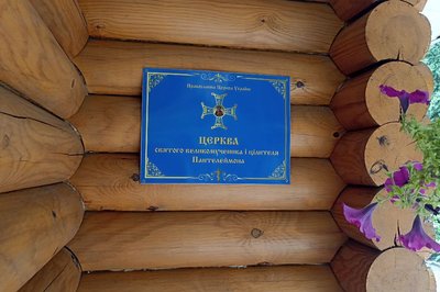У Житомирі прихожани храму збирають гроші на дрони для морських піхотинців У Житомирі прихожани храму збирають гроші на дрони для морських піхотинців
