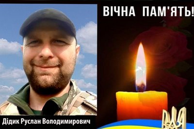 15 місяців війни: загиблі герої Вінниччини 15 місяців війни: загиблі герої Вінниччини