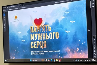 "Пам’ять мужнього серця": у Малині на Житомирщині вшануновували пам’ять полеглих земляків "Пам’ять мужнього серця": у Малині на Житомирщині вшануновували пам’ять полеглих земляків
