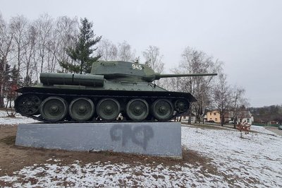 У Житомирі розмалювали п'єдестали двох танків радянської доби — у поліції встановлюють причетних У Житомирі розмалювали п'єдестали двох танків радянської доби — у поліції встановлюють причетних