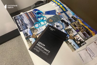 В Одесі відкрили перший центр рекрутингу української армії