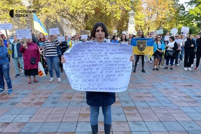 Майже два місяці одесити просять скасувати мільйонні тендери та передати гроші на ЗСУ Майже два місяці одесити просять скасувати мільйонні тендери та передати гроші на ЗСУ