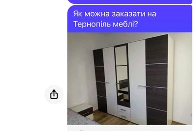 "Продавала" в інтернеті меблі: на Вінниччині жінка займалася шахрайством "Продавала" в інтернеті меблі: на Вінниччині жінка займалася шахрайством