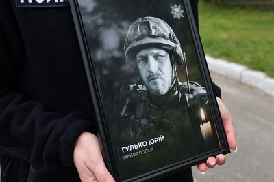 На Житомирщині попрощалися із загиблим у боях за Україну поліцейським Юрієм Гульком На Житомирщині попрощалися із загиблим у боях за Україну поліцейським Юрієм Гульком