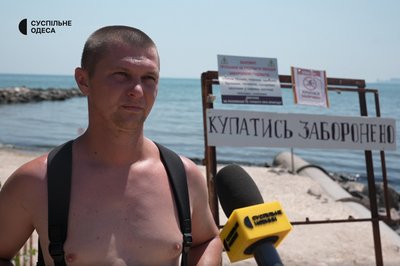 Забруднення моря: що сталося на пляжі Крижанівки Забруднення моря: що сталося на пляжі Крижанівки
