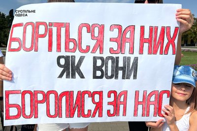 "Сьогодні ми боремося за них, як вони боролися за нас": на Одещині відбулась акція на підтримку військовополонених "Сьогодні ми боремося за них, як вони боролися за нас": на Одещині відбулась акція на підтримку військовополонених
