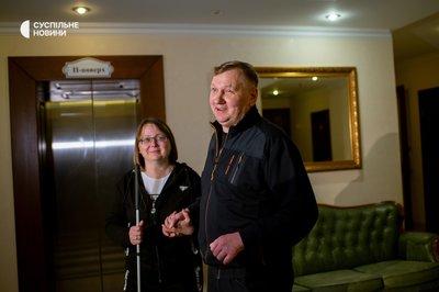 Руслан Коцар з дружиною, проект незрячі ветерани Руслан Коцар з дружиною, проект незрячі ветерани