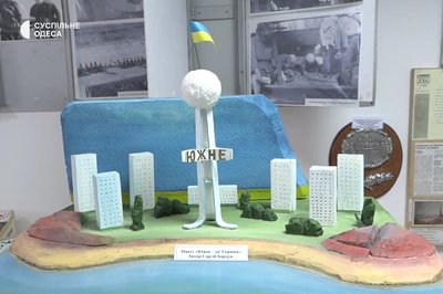 перейменування Южного перейменування Южного