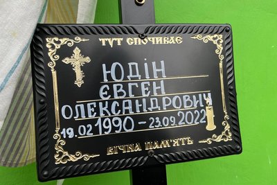 В Подільську, що на Одещині, попрощались із загиблим військовим