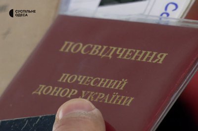 Здавав кров 100 разів: в Одесі військовому нададуть звання заслуженого донора України Здавав кров 100 разів: в Одесі військовому нададуть звання заслуженого донора України