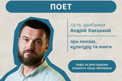 куди_піти_6-7.12 куди_піти_6-7.12