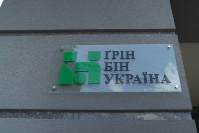 Війна за сміття у Житомирі — хто має прибирати територію на Покровській та що кажуть місцеві жителі Війна за сміття у Житомирі — хто має прибирати територію на Покровській та що кажуть місцеві жителі