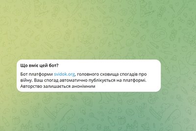 Про удар по будинку в Сумах можна розповісти на платформі "Свідок" Про удар по будинку в Сумах можна розповісти на платформі "Свідок"