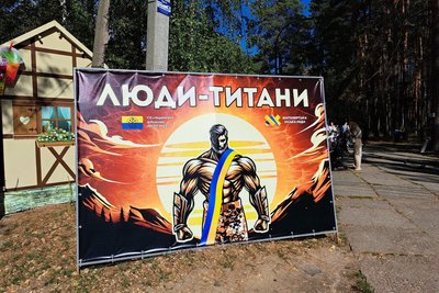 У Житомирі стартував перший фестиваль військового братерства "Люди-Титани" У Житомирі стартував перший фестиваль військового братерства "Люди-Титани"