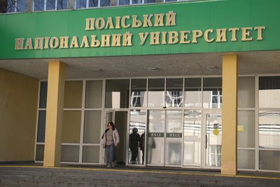 Поліський національний університет отримає понад 7 мільйонів гривень на розвиток науки Поліський національний університет отримає понад 7 мільйонів гривень на розвиток науки