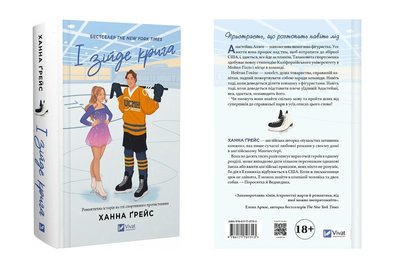 Книги, які найчастіше купували у Чернівцях з початку 2025 року Книги, які найчастіше купували у Чернівцях з початку 2025 року