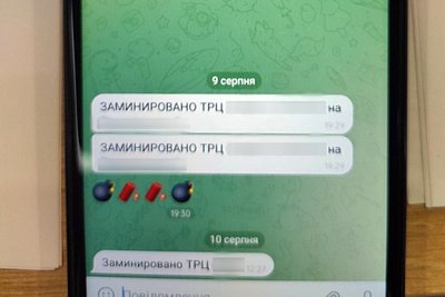 У Житомирі поліція заявила про викриття псевдомінерки, яка повідомляла про мінування торговельно-розважальних центрів У Житомирі поліція заявила про викриття псевдомінерки, яка повідомляла про мінування торговельно-розважальних центрів