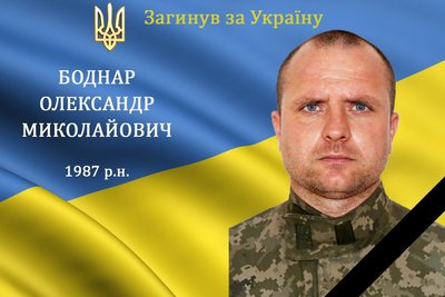 Вісімнадцять місяців війни: загиблі герої Вінниччини