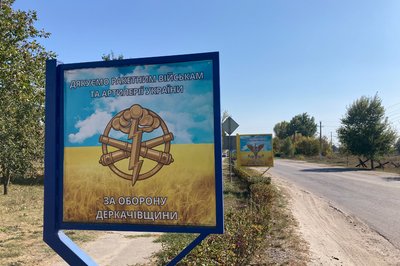 "Наш район — це козацький край": на Харківщині планують повернути історичну назву місту Дергачі "Наш район — це козацький край": на Харківщині планують повернути історичну назву місту Дергачі
