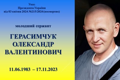У Житомирі рідним загиблих у боях за Україну воїнів передали державні нагороди