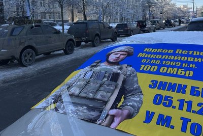 "Ми не припиняємо пошуки": родина зниклого військового з Житомирщини чекає на його повернення "Ми не припиняємо пошуки": родина зниклого військового з Житомирщини чекає на його повернення