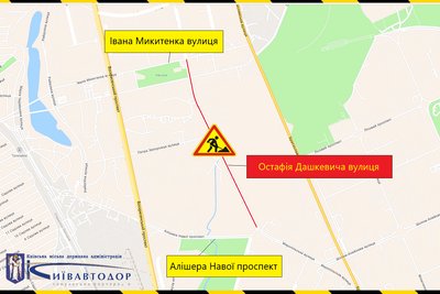 У Києві У Києві