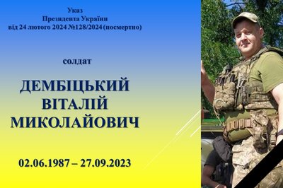 У Житомирі рідним загиблих у боях за Україну воїнів передали державні нагороди