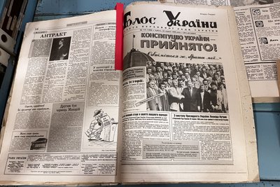 Ухвалення Конституції України 30 років тому — що відбувалося на Житомирщині та що про це розповідали мас-медіа Ухвалення Конституції України 30 років тому — що відбувалося на Житомирщині та що про це розповідали мас-медіа