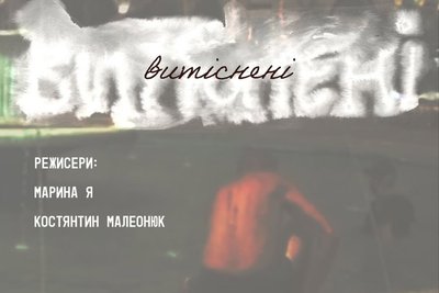 Куди_піти_22-24 Куди_піти_22-24