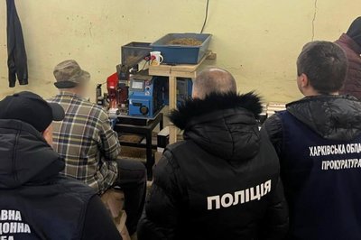 підпільний цех підпільний цех
