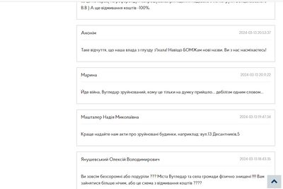 "Ця ініціатива — знущання". Як жителі Вугледара на Донеччині реагують на перейменування вулиць "Ця ініціатива — знущання". Як жителі Вугледара на Донеччині реагують на перейменування вулиць