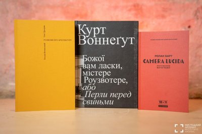 книжки арсенал книжки арсенал