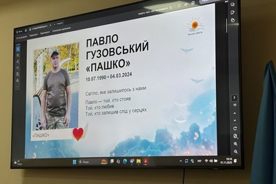 "Пам’ять мужнього серця": у Малині на Житомирщині вшануновували пам’ять полеглих земляків "Пам’ять мужнього серця": у Малині на Житомирщині вшануновували пам’ять полеглих земляків