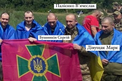 З російського полону повернулись 19 захисників острова Зміїний З російського полону повернулись 19 захисників острова Зміїний
